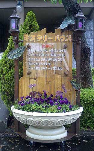 案内板付きフラワーポット錆塗装仕上げ