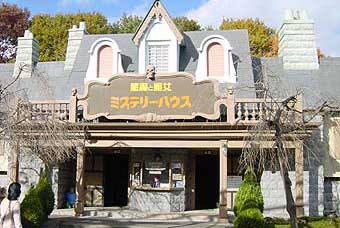 八木山ベニーランドのミステリーハウス