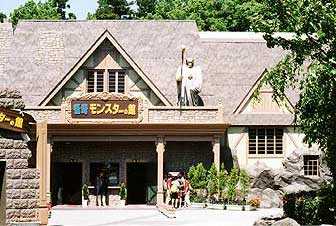 サントピアワールドのモンスターの館