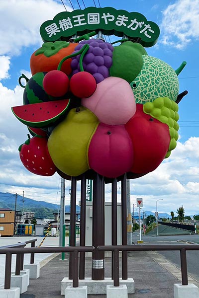 青果市場立体看板