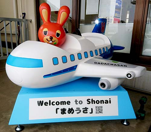 写真撮影用人形①