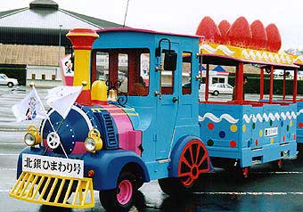 １回目の改装後のロードトレイン