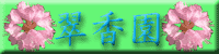 �o�i�[