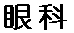 ���