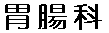 �ݒ���