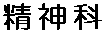 ���_��