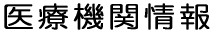 ��Ë@�֏��