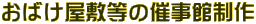 ΂~̍Îِ
