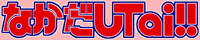 ȂsII