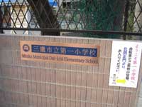 �O���ꏬ