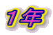 PN