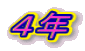 SN
