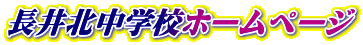 kitachu@bz01.or.jp 