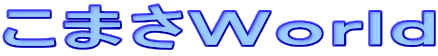 ܂v