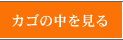 �J�S�̒�������
