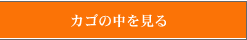 �J�S�̒�������