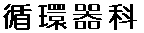 z