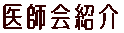 tЉ