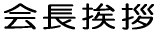 t̂ 