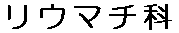 E}`