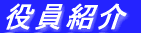 Љ