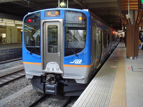 仙台空港アクセス鉄道開業編